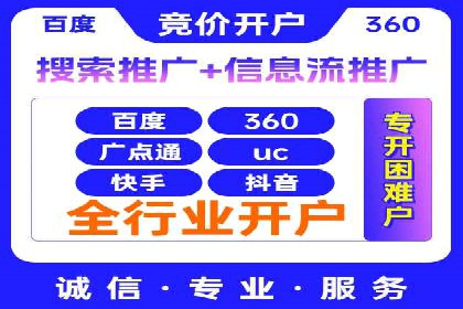 百度推广计费模式全解析及某品牌广告案例